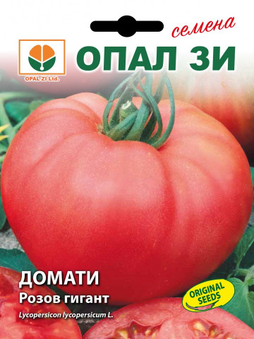 Rosii GIGANT ROZ Bulgaresc - soi nedeterminat de rosii bulgaresc 0.5 - 1 kg fruct